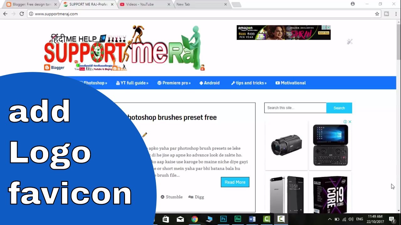 How To Add Header with favicon Logo in Blogger ब्लॉग के लिए हैडर लोगो कैसे बनाएं - YouTube