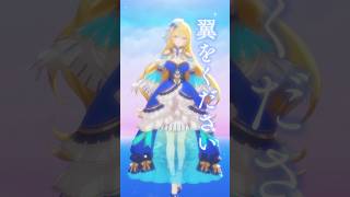 【多重アカペラ】「翼をください」を一人でハモって歌ってみました 【水沢オペラ】 #歌枠 #新人vtuber #vtuber #アカペラ #レット・イット・ゴー #歌ってみた