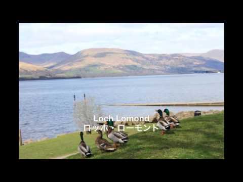 Loch Lomond Frank Ticheli ロッホ ローモンド フランク ティケリ Youtube