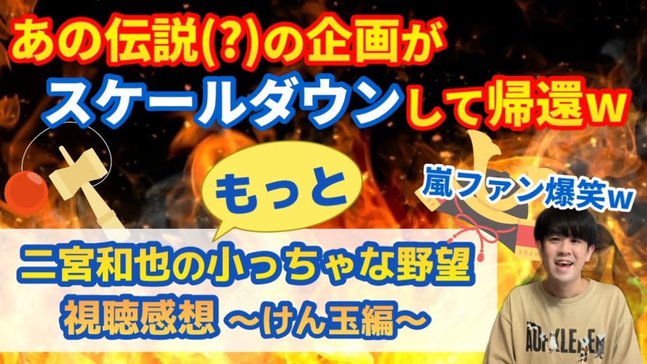 Surprising Revival】