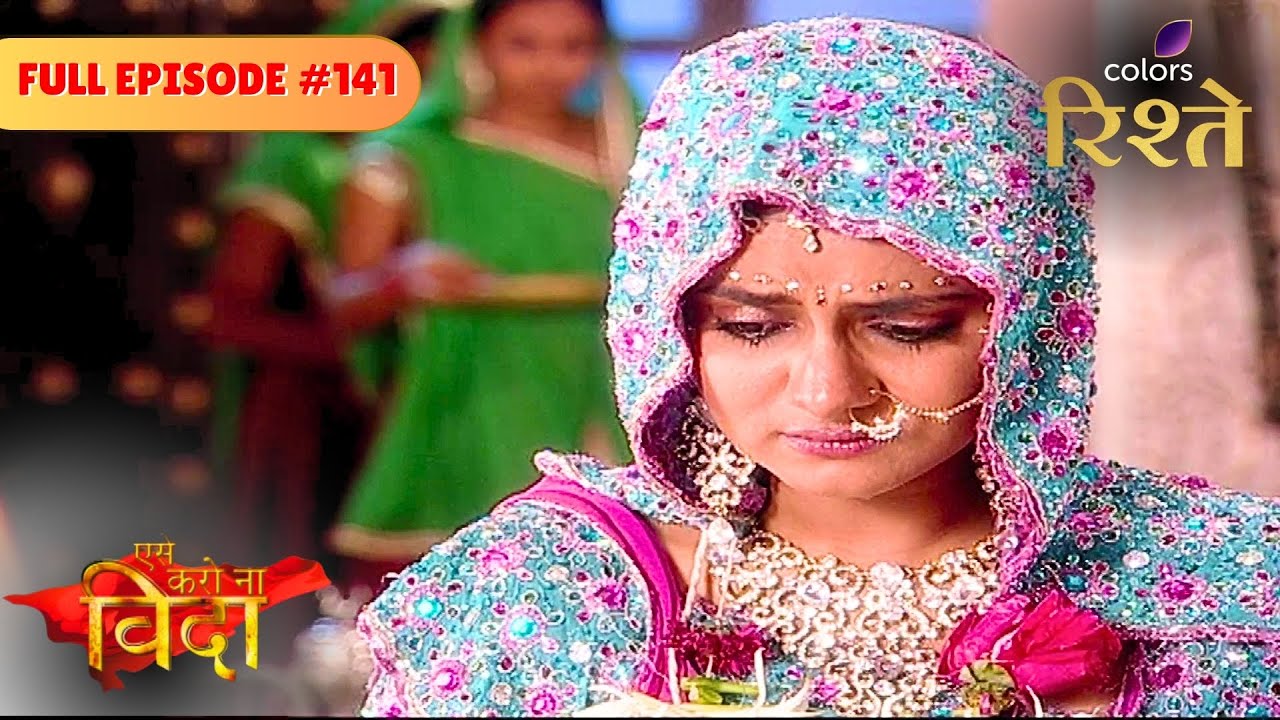 Reva & Aryaman's Wedding Turns Remorseful | Aise Karo Naa Vidaa | Full Episode 141 | Colors Rishtey