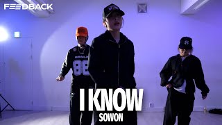Travis Scott - I KNOW | SOWON Choreography