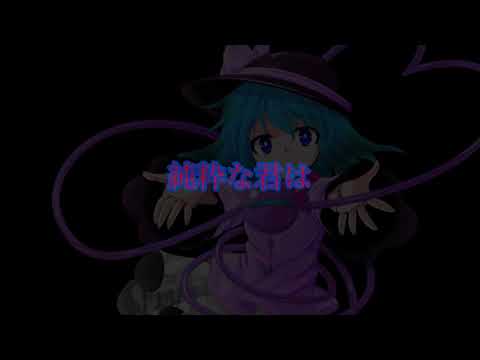 【東方改変PV】幸福な死を