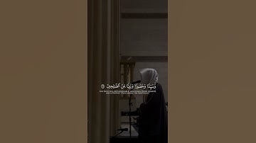 القارئ محمد أباالحسن || تلاوة من سورة آل عمران #محمد_أبالحسن #اكسبلور #تيك_توك