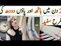 Top 1 hands whiteing cream made at home forever skin whiteing feet whiteing tips