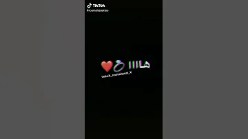 هااا الزين و لاطاي تلفلي الراي عافك ابوني لله افرحك فهد نهار 