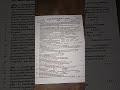 First revision exam 2022 in 11th in Tamil