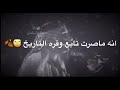 أجمل شعر العكد والحل بديه واني راعي الراي لاتنسى الاشتراك في قناتي