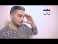 تعلم مع ادم القاء التحية بالسورث شلاما