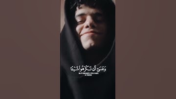 وَعَسَىٰ أَن تَكْرَهُوا شَيْئًا وَهُوَ خَيْرٌ لَّكُمْ❤️‍🩹#سورة_البقرة 🍂🎧#قرآن #quran #fypシ゚viral
