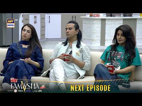 TAMASHA SEASON 5 | EPISODE 56 | TEASER | 1 October 2026 | REALITY SHOW | ARY DIGITAL