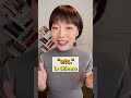 "Etc." in Chinese