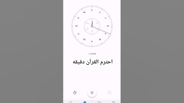 قران كريم احترم القرآن الكريم #اكسبلور #قران_كريم #قرآن #استوريات_دينيه #قال_فرعون_ذروني_اقتل_موسى