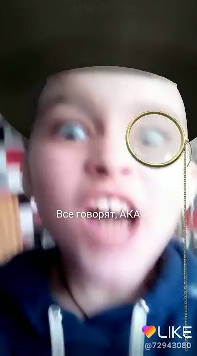 LIKE, я киллер я убийца - YouTube