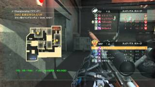 AVA SR all kill