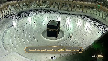 📖 ما تيسر من سورة [ غافر ]  👤 فضيلة الشيخ د. #ياسر_الدوسري  🗓 الأربعاء 28 جمادي الآخرة 1442هـ