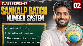 🔥Number System Class 9th Lec - 02 | Score 95%+ in Your Exam