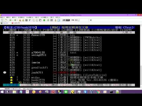 PTT自動推文 推文機器人(Python) - Windows