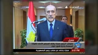 At least 49 killed in clashes on anniversary of Egypt's 2011 revolt