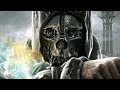 Dishonored-Побег из тюрьмы