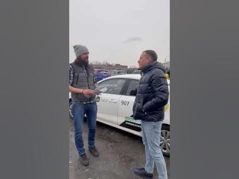 что такое раскат автомобиля в такси