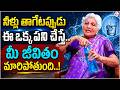 Nirmala : The Secret Science of Drinking Water | Universe and Water Connection | SumanTV Shirisha