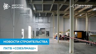 Проект Дуюнова - Прокладка инженерных коммуникаций, монтаж оборудования (22.03.2023)