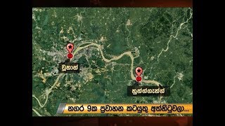 ලොවම කැළඹුණු කොරෝනා රෝගීන් දෙදෙනෙකු ඉන්දියාවෙනුත් හමුවෙයි - ශ්රී ලංකාවත් සීරුවෙන්
