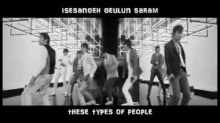 Sorry Sorry - Super Junior (english subs)