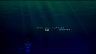 【初音ミク】【蒼姫ラピス】『World is AnOthers』【オリジナル曲】