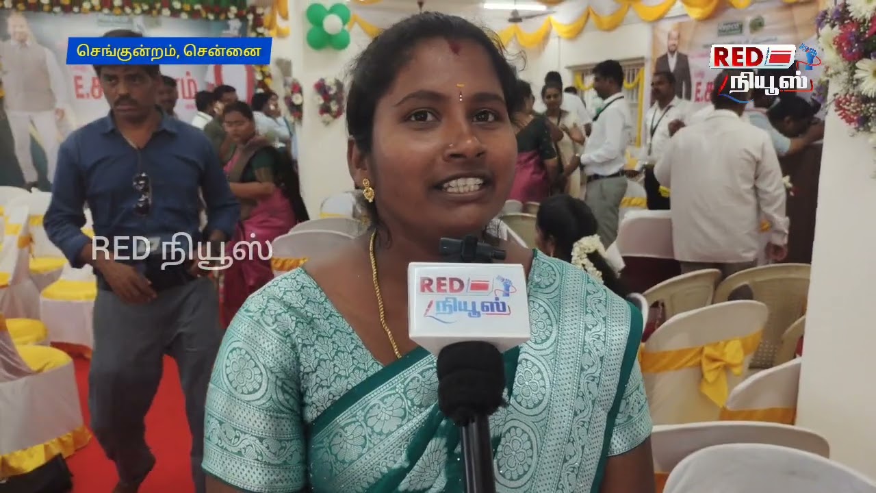 பெண்கள் முன்னேற 50,000 முதல் கடன் உதவி.! பெண்கள் முன்னேற்றமே எங்களது லட்சியம்;ரெப்கோ வங்கி இயக்குனர்