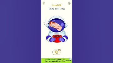 Dop gameplay #dop #gameplay #gamelevel #level #game #gaming #dopanswer