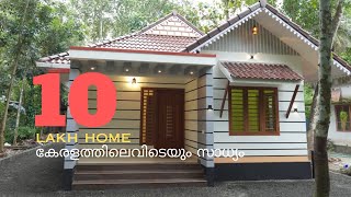 10 LAKH LOW COST HOME || KV Muraleedharan || Building Designers|| Episode 40