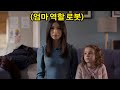 로봇이 인간을 대체하기 시작하면 일어나게 되는 일ㅣ 휴먼스 시즌 1 결말까지 몰아보기 