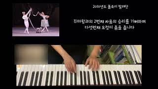 The Nutcracker Dance of the mirlitons - Tchaikovsky (classic) by 피아노테크닉휘트니스