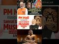 PM Modi Inaugurates Samrat Samprati Museum in Gujarat l PM Modi Gujarat Visit 🔥 #southgujarat