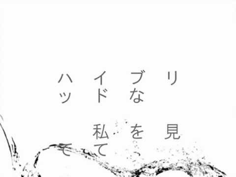 [Osaka] HYBRID 歌ってみた