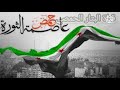 لاتبكي ياعيوني