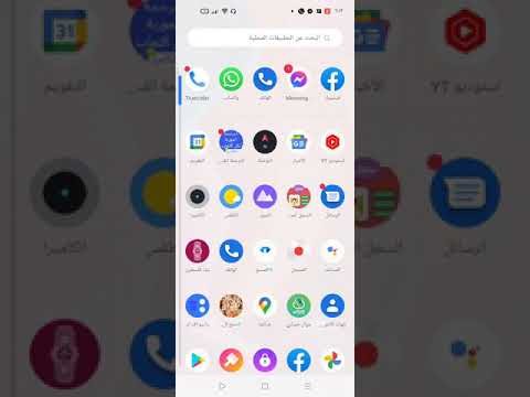 طريقة طلب نتيجة التوجيهي من شركة جوال عن طريق الرسائل عن طريق وضع رقم الجلوس 