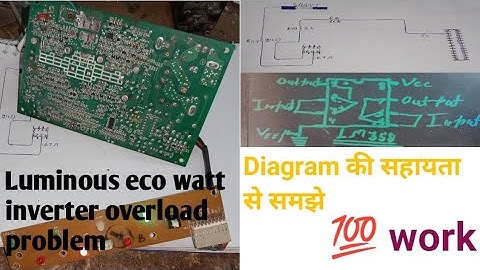 डायग्राम सहित Luminous Eco Watt Inverter Overload Problem 100% Solution (Power Technical)
