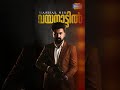 13 ജില്ലയിലും അവൻ ഇല്ല....പിന്നെ എവിടെയാ 🥵