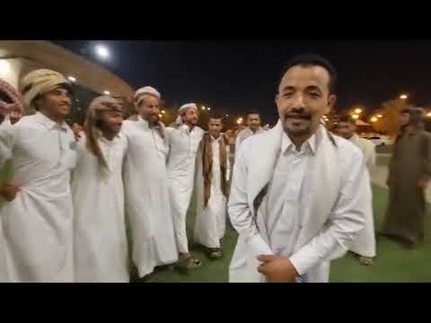 باله خولان واهل البيضاء وقيفه في الرياض 