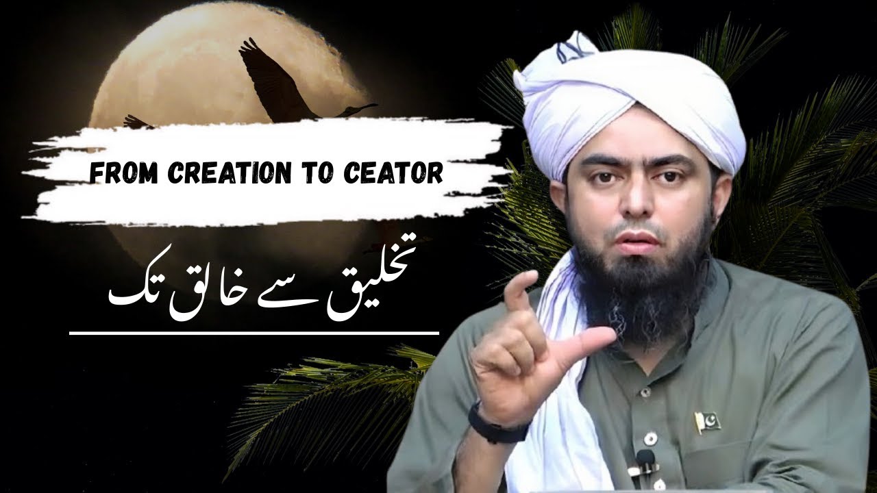 “From Nothing to Everything: Allah’s Creation Explained by Ali Mirza”