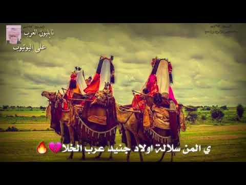 أولاد جنيد عرب الخلا تشاد