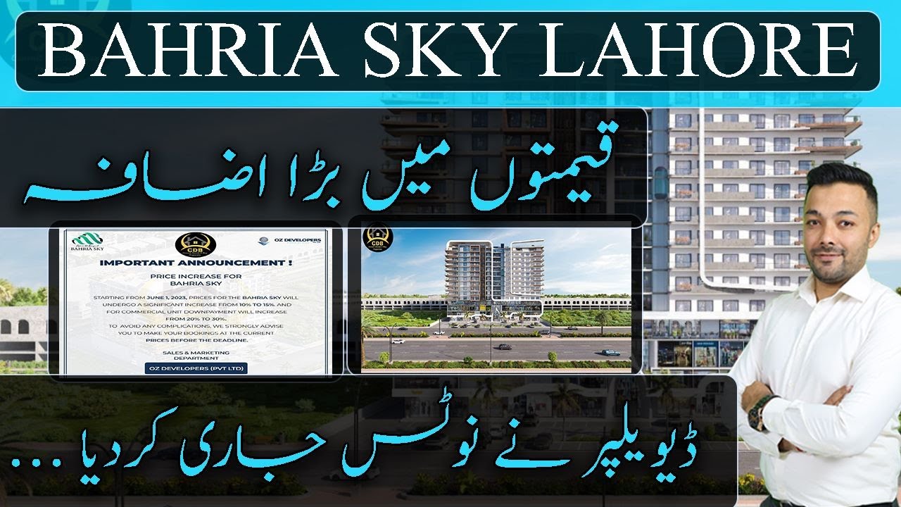 bahria-sky-lahore-latest-update-best-investment-bahria-sky-i-may