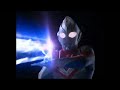 ウルトラマンダイナ 君だけを守りたい