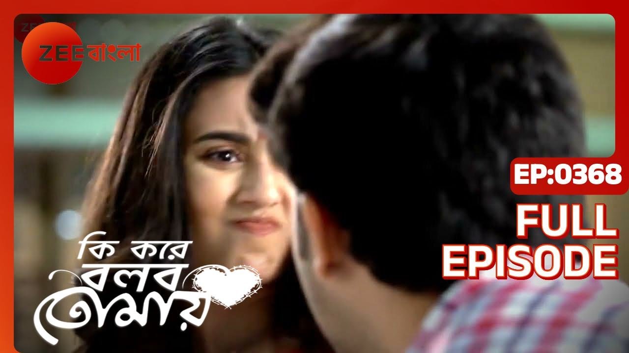 EP 368Ки Коре Болбо Томай - Индийское бенгальское телешоу - Же Бангла