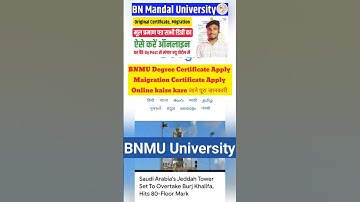 Bnmu Maigration Certificate Original Certificate Apply #certificate #bnmu2025 #bnmu  #viral #shorts