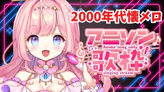 海月シェル Shell Ch.の配信のサムネイル画像
