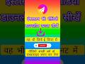 Instagram Video Download Kaise Kare 🔥 | 1 Minute Trick 2026 |👉 “1 Click Download 😱 “No App Needed 🔥